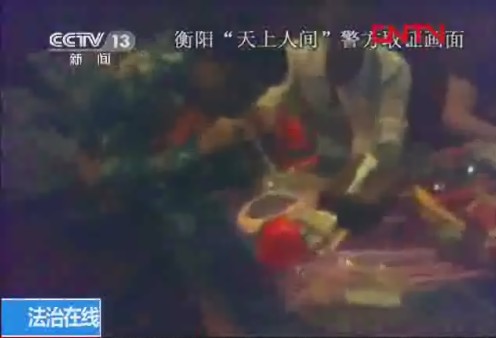 ��ڷ籩 ���Ϻ����������˼䡱��ڰ���ͼ��