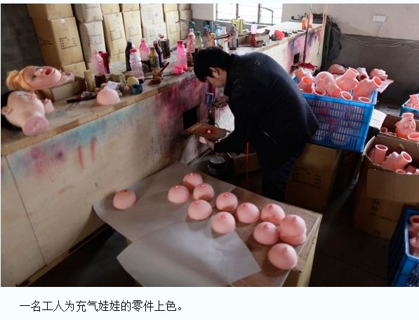 ���ճ������޹����Ա� ������۽�(ͼ)