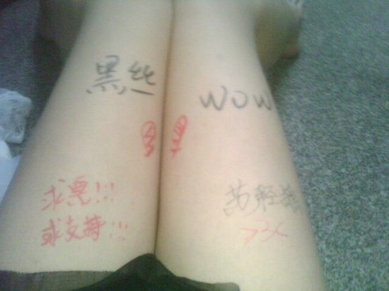 ��ϷMM���Ը����غ�˿���� �����ջ�